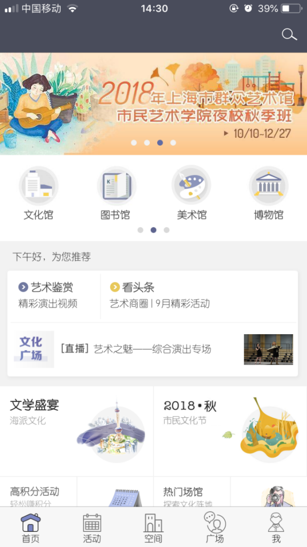 伝統人形芝居演技教育ソフトウェア